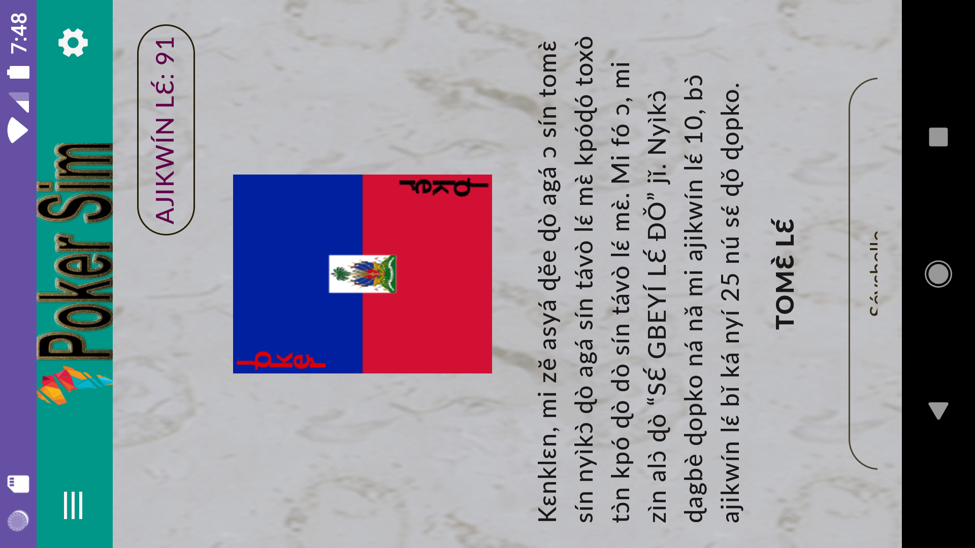 AfricanPokerSim2.png